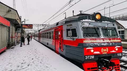 Ржд электрички курский