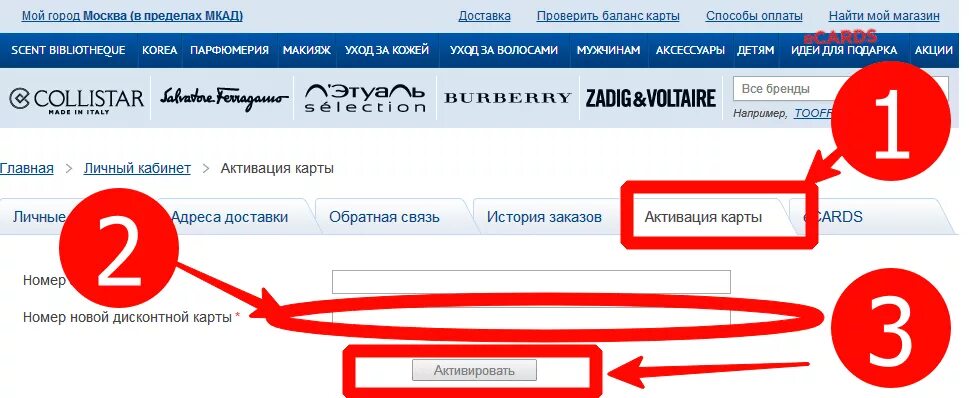 Как узнать к