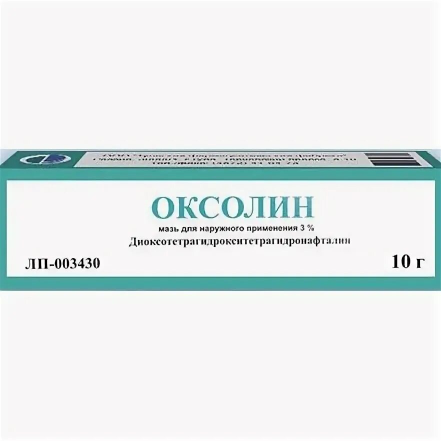 Оксолин 3 процентная. Оксолин мазь 3 процентная. Оксолиновая мазь Синтез. Оксолиновая мазь 1 процентная. Оксолин мазь Озон.