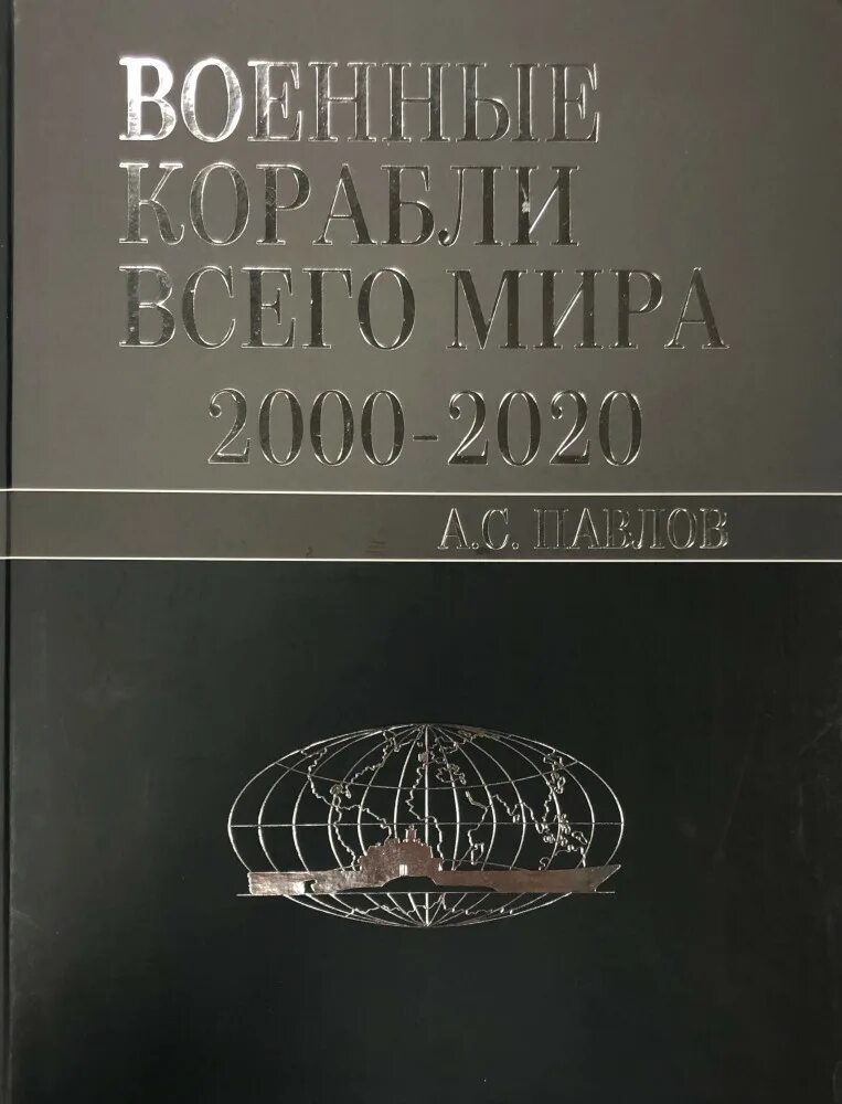 М мир 2000