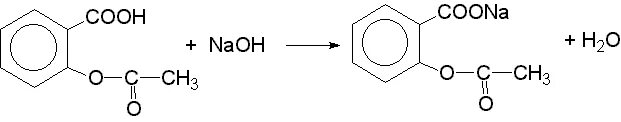 Ацетилсалициловая гидролиз. Ацетилсалициловая кислота подлинность реакции. Натрия салицилат подлинность реакции. Гидролиз ацетилсалициловой кислоты. Щелочной гидролиз ацетилсалициловой кислоты.