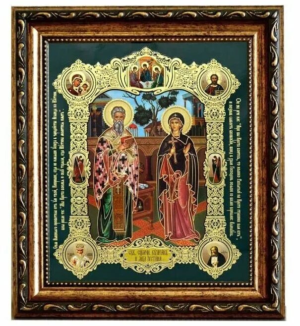 икона киприана в москве. святой священномученик киприан и святая мученица иустина. икона киприана в москве. икона киприана в москве. икона киприана в москве.