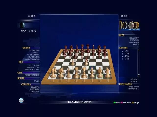 Гроссмейстер 10. Chessmaster 10th edition. Вугар гашимов шахматист семья. Гроссмейстер 10. Гранд мастер шахматы.