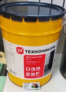 Сколько мастики