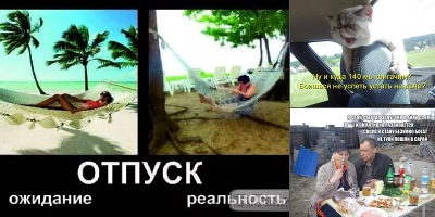 шутки про лето и алкоголь
