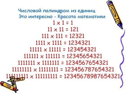 Сколько четырехзначных палиндромов