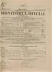 1 февраля 1946
