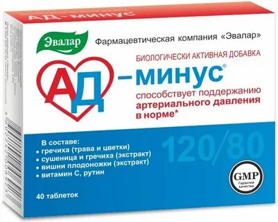 Аде норма отзывы