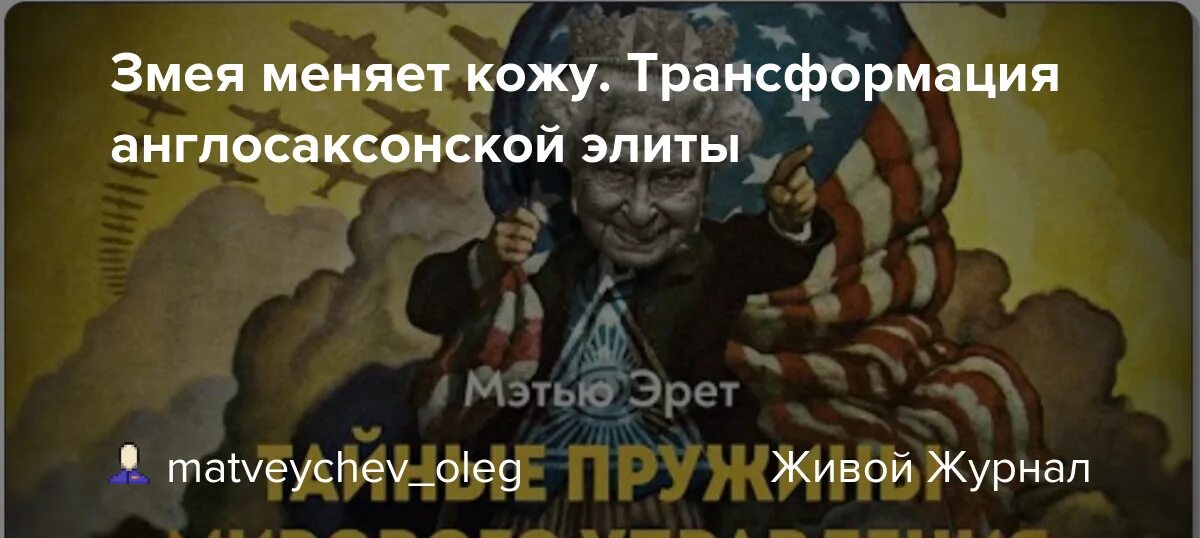 Человек спас змею и изменил свою судьбу. Человек спас змею и изменил свою судьбу