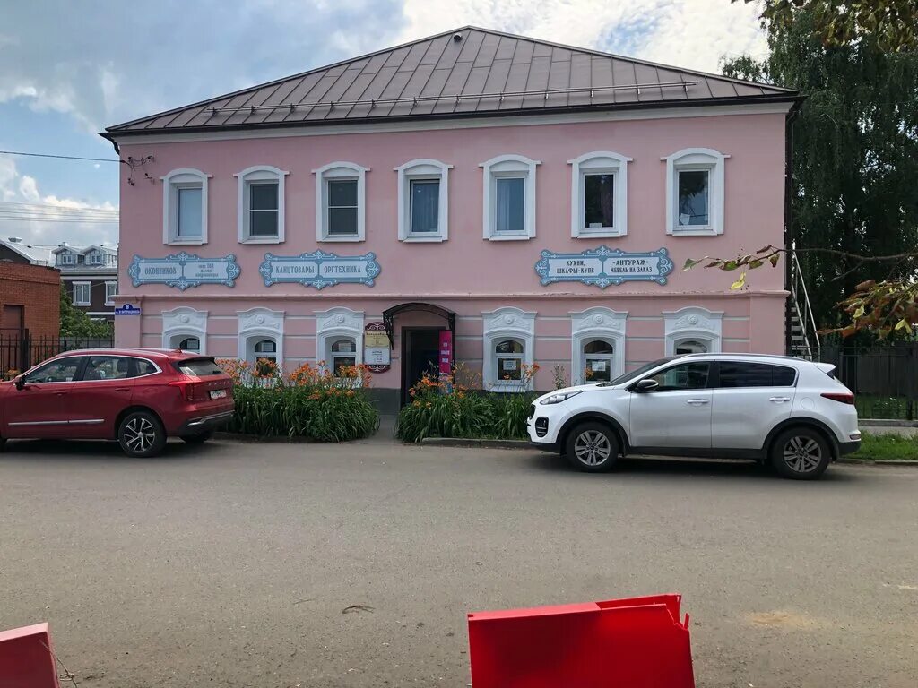 коломна 3-го интернационала улица, 8. рошаль улица третьего интернационала дом 3. рыльск ул 3 интернационала 120. ул 3 интернационала 8. трубчевск улица 3 интернационала.