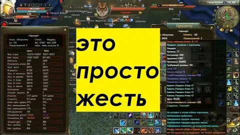 Ранг шмот