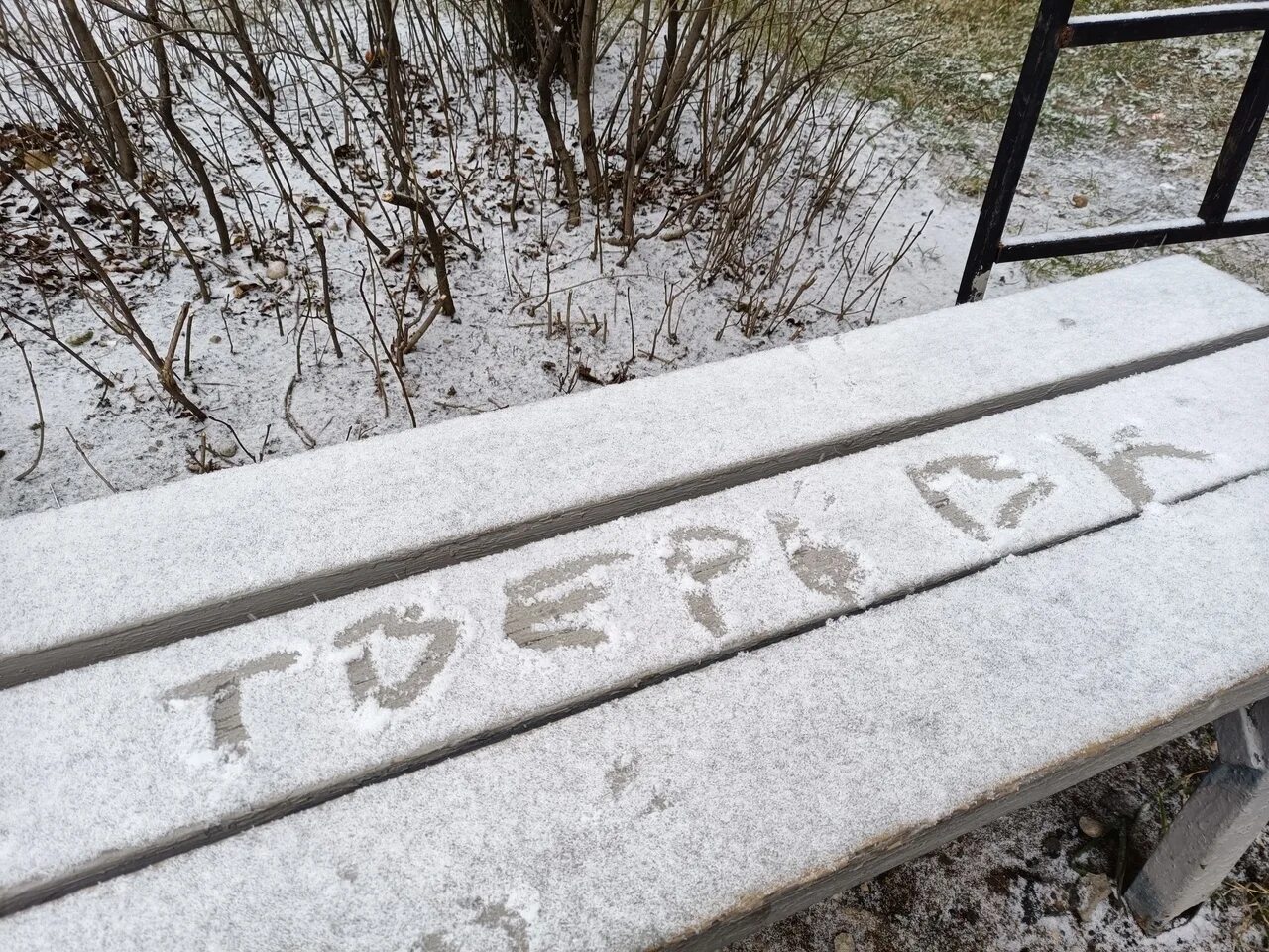 Уходящая зима. Иллюстрации тушью белый снег и опали цветы. Осевший снег предложение. Снег оседает легким пухом. Стихи про зиму.