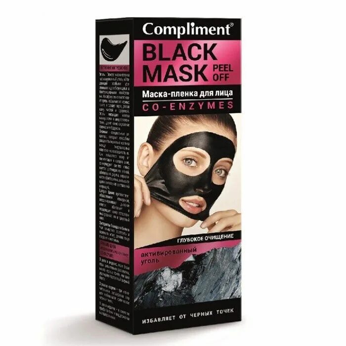Compliment Black Mask маска-плёнка Hyaluron. Маска-пленка Black Mask 80мл co-Enzymes д/лица. Compliment Black Mask маска-пленка для лица co-Enzymes /80. Compliment Black Mask маска-пленка для лица Hyaluron, 80мл.
