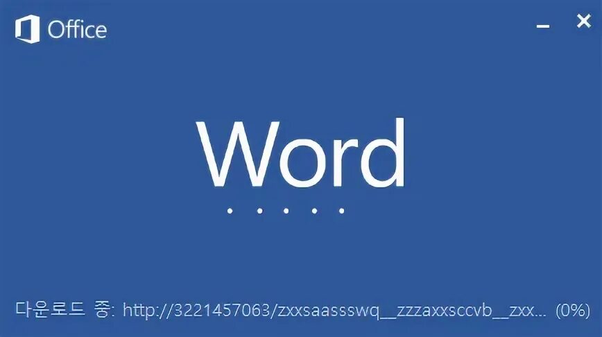 Word activate. Word activate
