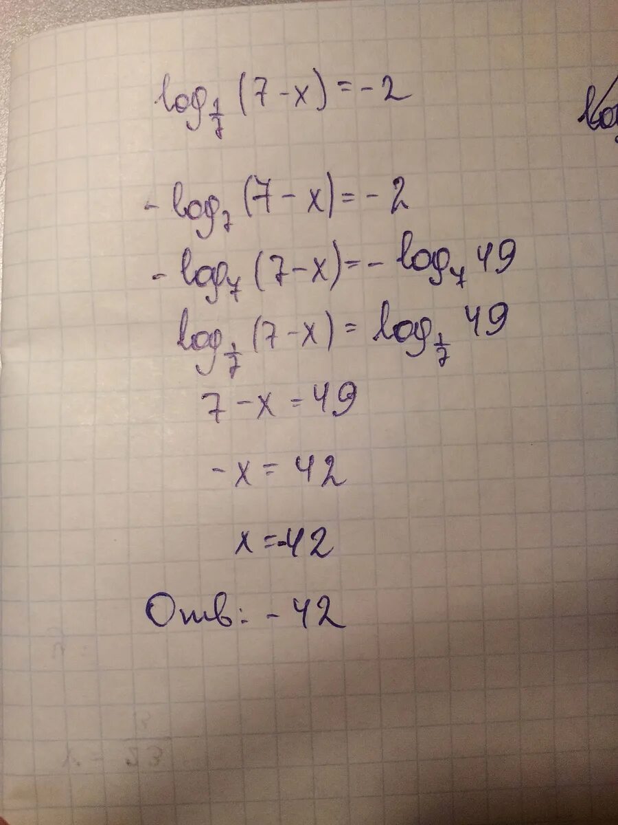 Log2/7 -2x+13 -1 Найдите корень. Log1/7(7-x)=-2 ОДЗ. Log 1/7 7-x -2. Log 1/7 7-x равно -2.