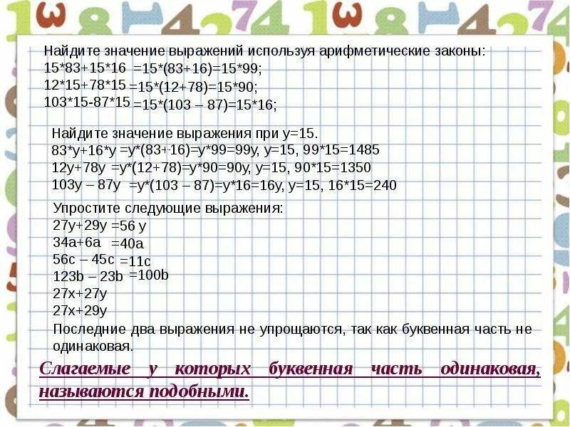 Используя значение. 16:16 что означает. что означает время 16 16. используя значение а заданные на ленте. что обозначает 16.