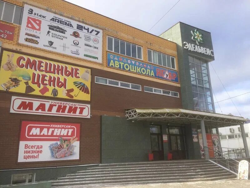 Индекс брянска авиационная. Индекс брянска авиационная. Индекс брянска авиационная. Индекс брянска авиационная. Индекс брянска авиационная.
