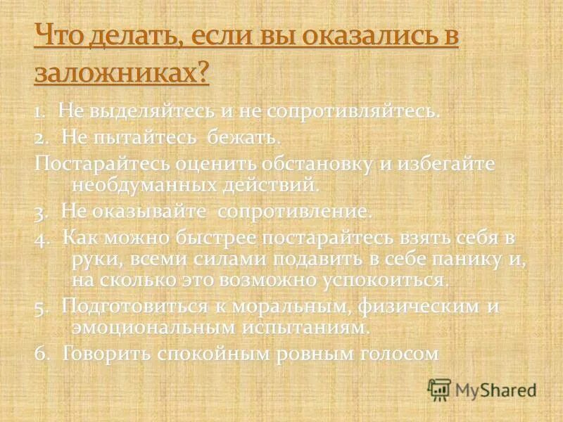 три главных вопроса экономики схема. объясни суть и главные. высказывания со смыслом. категория отчуждения в философии. у мудреца спросили о смысле жизни.