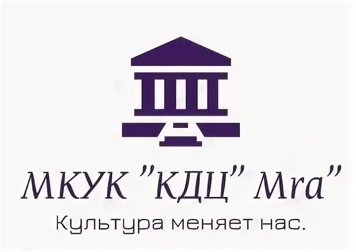 Мку культурно досуговый центр. Логотип культурно досугового центра. эмблема кдц. лого культурный центр. ооо культурного досуговый центр эмблема.
