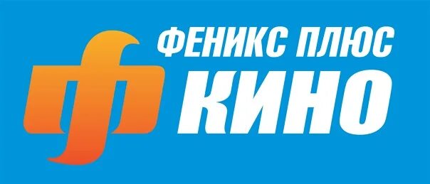 Телепрограмма канала феникс плюс. Феникс плюс. Феникс программа.