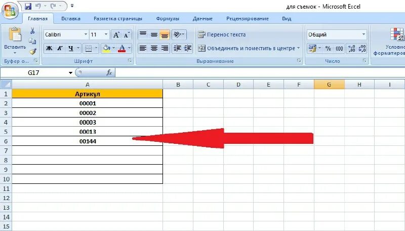 Определите количество ячеек в диапазоне. Определи количество ячеек в диапазоне. Определи количество ячеек в диапазоне. Группировка строк в excel. Определите количество ячеек, входящих в диапазон b2:e6.