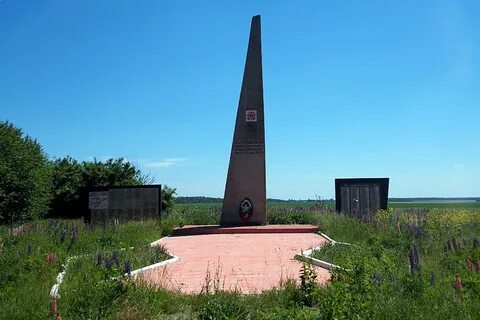 Село очков