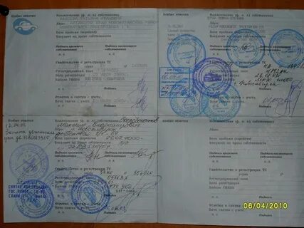 Нужно ли вносить изменения в птс