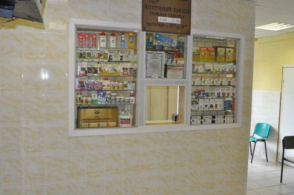 сббж свао москва. ветеринарная клиника на челобитьевское шоссе. отрадное дом 2 ветклиника. ветклиника ул отрадная д. 2 государственная.