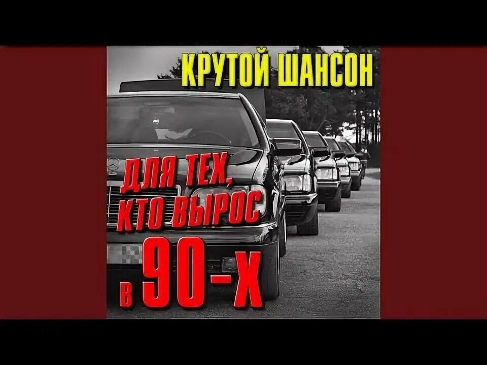 Бутырка тает тает на дороге грязный. Ролик кенты.