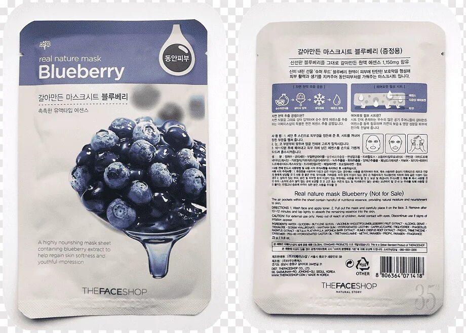 The face shop маска для лица тканевая real nature Mask Sheet Blueberry.2017. The face shop тканевая маска черника. HCHANA маска для лица Blueberry. Маска для лица Blueberry с черникой.