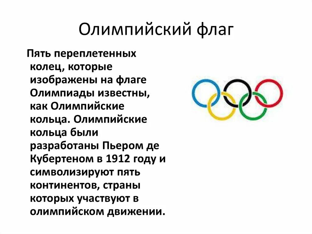 Олимпийская 5 индекс. Олимпийская 5 индекс. Олимпийская 5 индекс. Жилой массив олимпийский карта. Олимпийская 5 индекс.