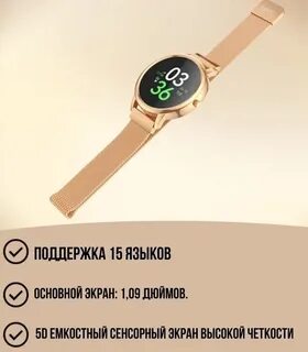 Приложение для часов hoco