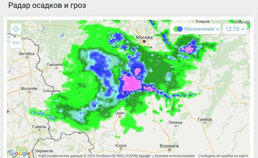 Радар осадков. Интерактивная карта осадков. Карта гроз и осадков. Радар гроз. Карта осадков дмитров в реальном времени