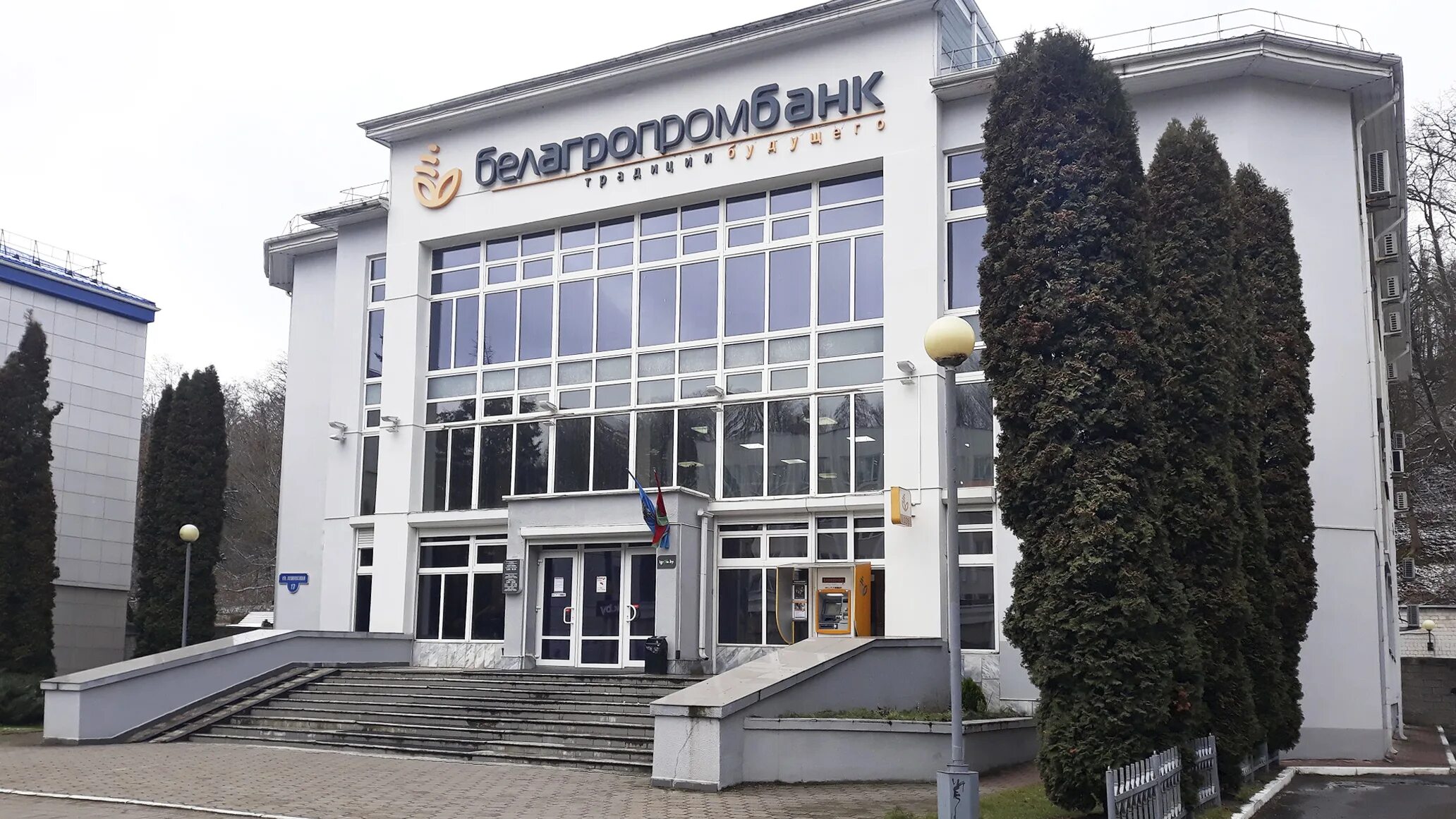 Улица ленинская 6 мозырь. Отделение мтбанка минск. Бульвар юности 50 мозырь. Белагропромбанк мозырь. Мозырь беларусь банк беларусбанк.
