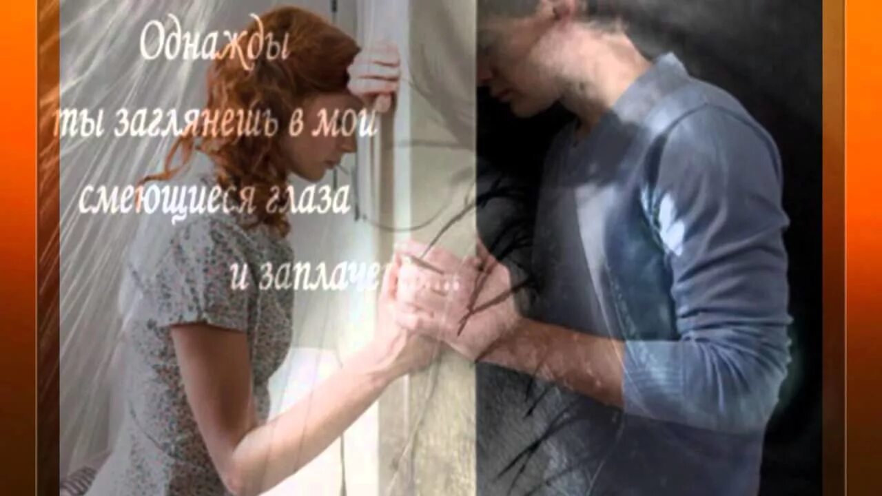 Песню звучит гитарная струна. Боль звучит гитарная.