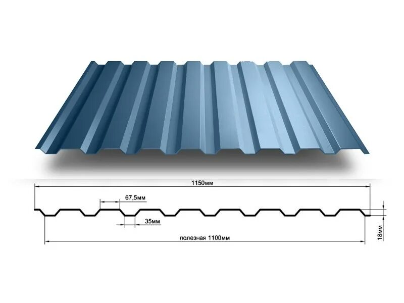 профнастил нс20 2х1,15м. 45 ral 8017. 4/1} азкиф. профнастил с-21 металл профиль. профнастил с21 0 7.