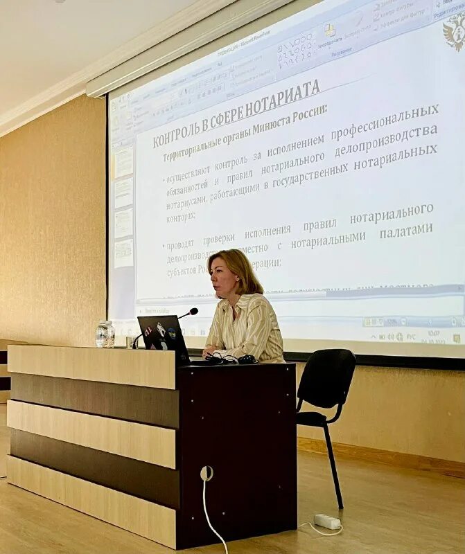 нотариальная палата краснодарского края. мордовский государственный университет преподаватели. нотариальная палата краснодар. логотип нотариальной палаты краснодарского края. нотариальная палата краснодар.