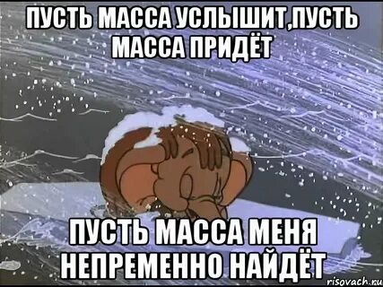 Пусть приходят я дам