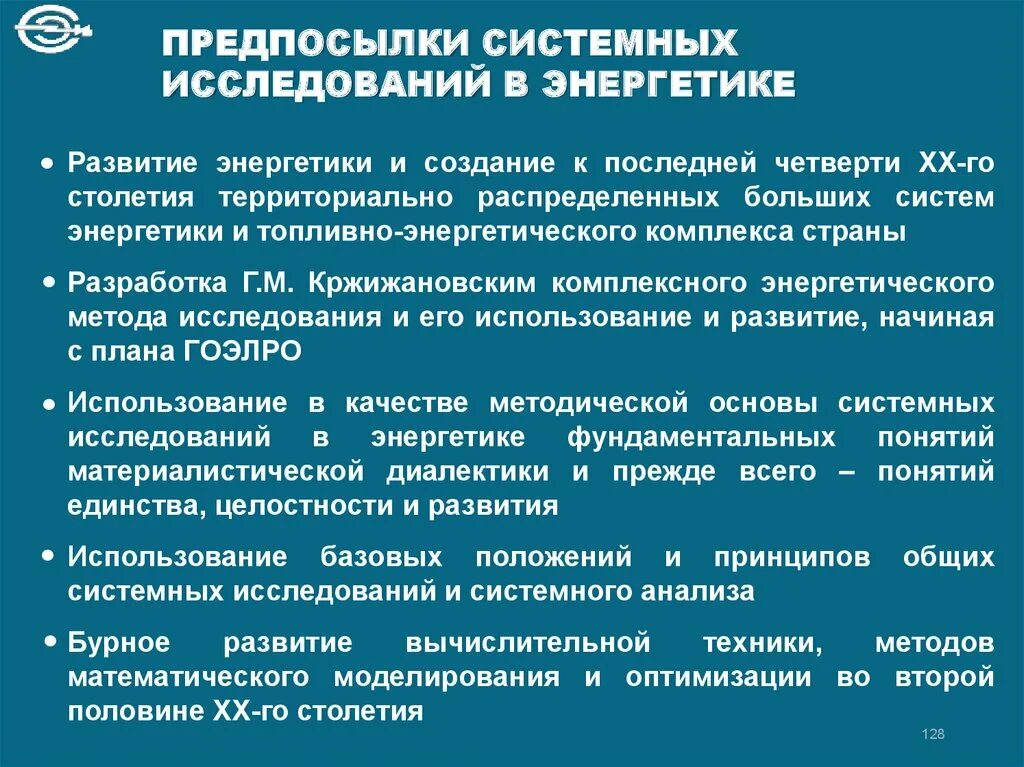Влияние энергетиков на организм. Исследование энергетиков. Гипотеза энергетических напитков. Исследование энергетиков. Вывод о энергетических напитках.