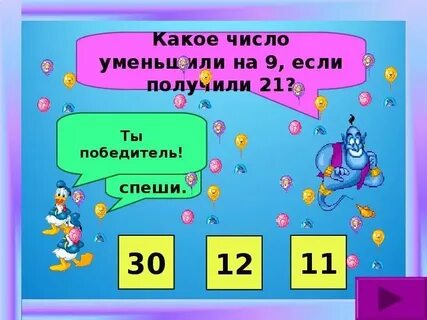 7 16 это какое число