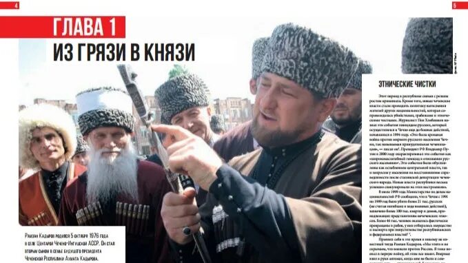 Чеченские тейпы список чеченские тейпы список. Чеченские тейпы список. Тейпы чеченские ч1инхо. Чеченские тейпы список. Тукхум нохчмахкахой.