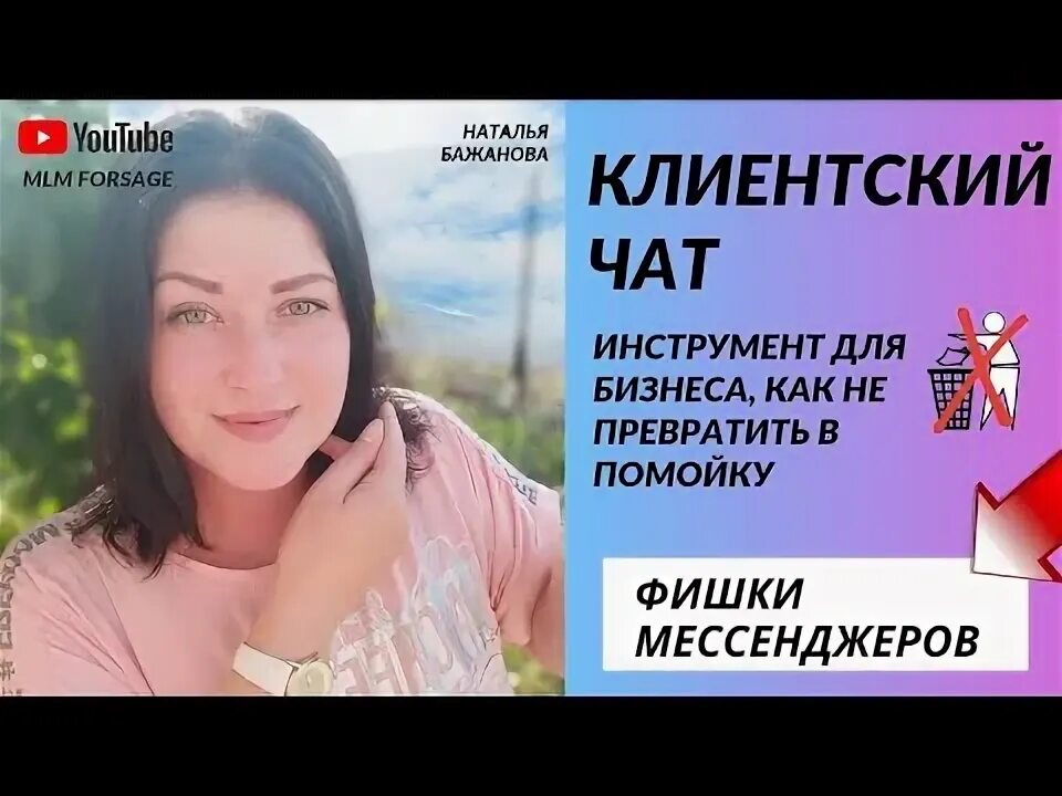 Клиентский чат сибирское здоровье. Сибирское здоровье консультант. Клиентский чат сибирское здоровье. Клиентский чат сибирское здоровье. Клиентский чат сибирское здоровье.
