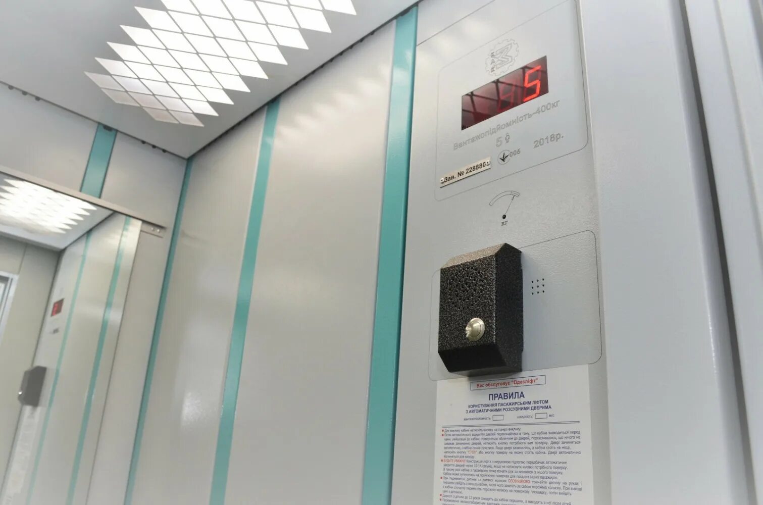 Телефон лифтовой службы. Панель лифта Сиблифт. Лифт Сиблифт кабина. Модернизированный лифт ЩЛЗ. Блок вызова диспетчера лифта.