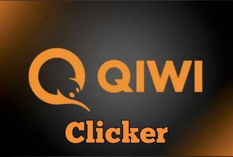 Киви д. QIWI логотип. Ава киви кошелек. QIWI без фона. QIWI на черном фоне.