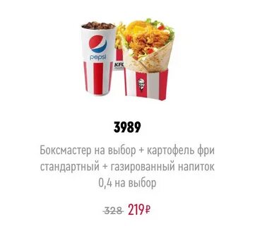 Со скольки можно работать в ростикс