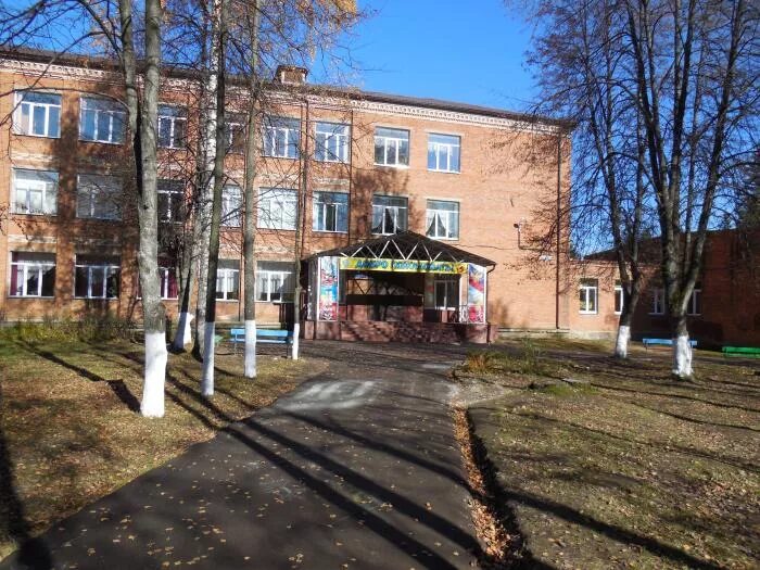 Некрасовское ярославская область школы. Некрасовская общеобразовательная школа. Нсш некрасовская школа. Некрасовская общеобразовательная школа. Некрасовская общеобразовательная школа.