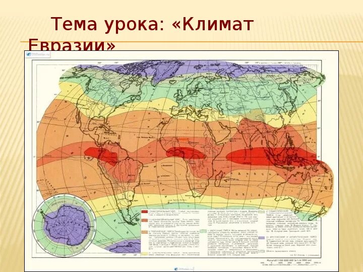 Какую информацию можно получить с климатической карты