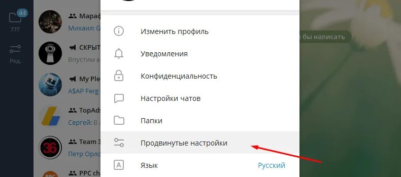 Как заблокировать канал в тг. Как заблокировать канал в телеграмме. Как скрыть чат в телеграмме. Как заблокировать группу в телеграмме. Как в телеграм открыть недоступный канал.