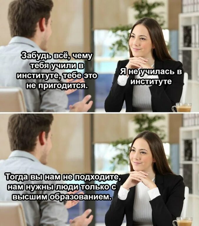 Как называется твое приложение в телефоне