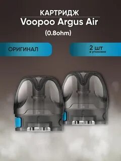Воздуха 0 2 0